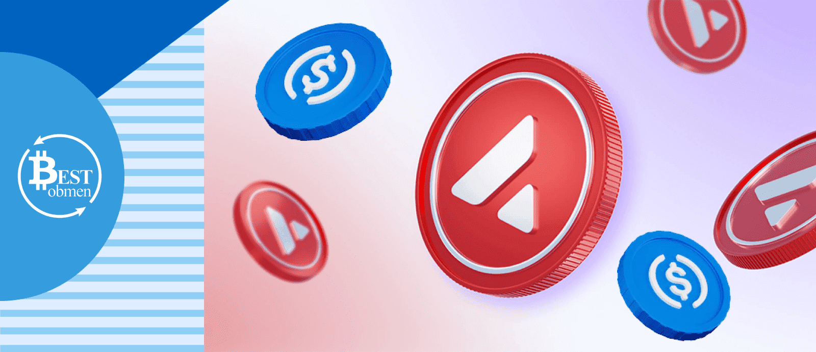 Best Obmen supports AVAX Network to withdraw USDC Stablecoin