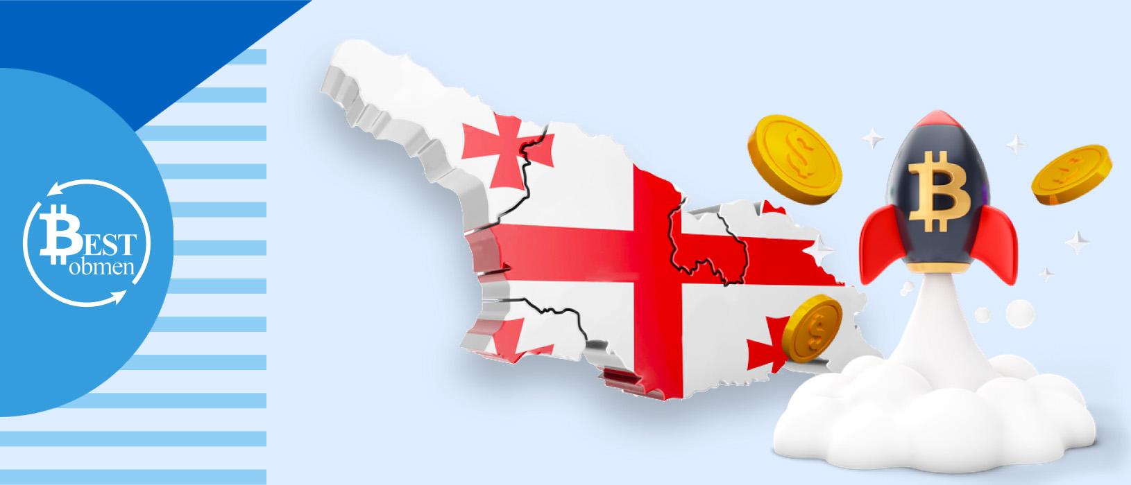 Payments to Bank of Georgia in USD and GEL are now on the list of services