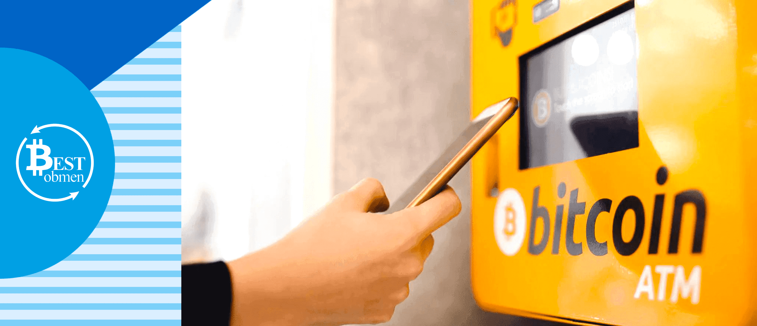 Hacker Took Away from People Making Deposits through Bitcoin ATMs