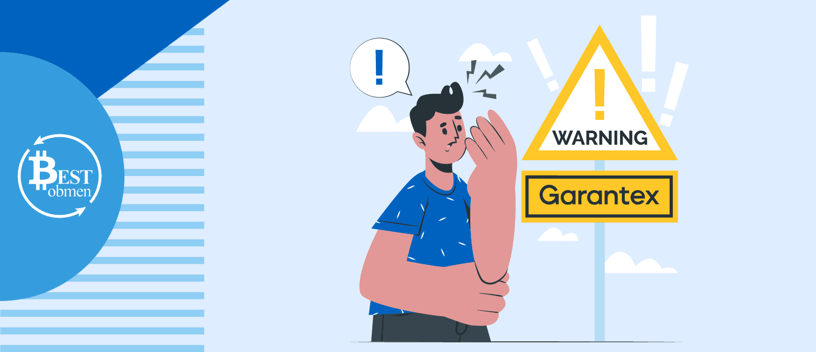 All transactions from the Garantex exchange are automatically blocked